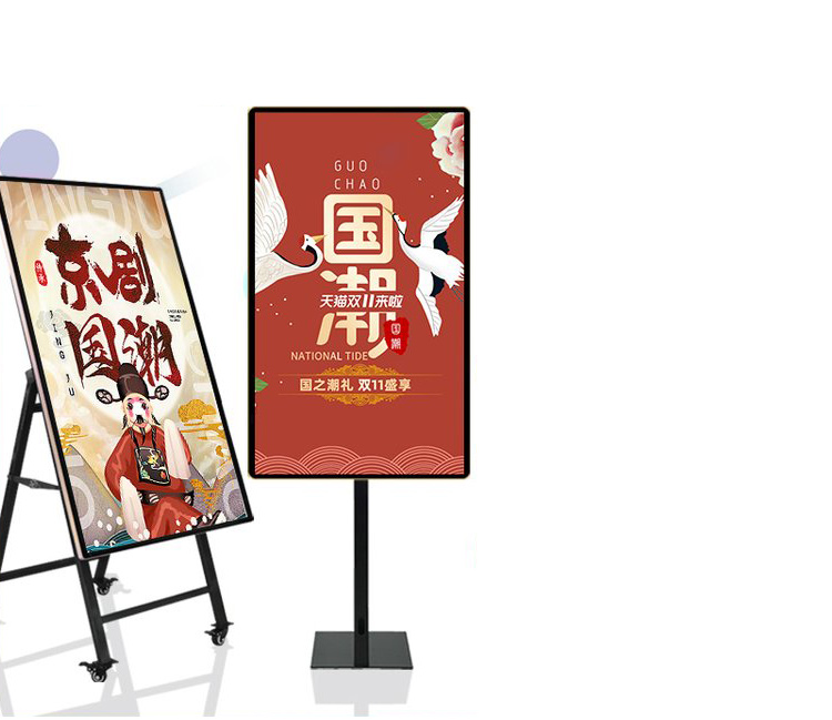 循環(huán)播放_(tái)智能分屏電子水牌