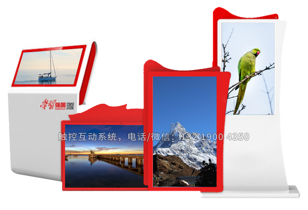 智慧黨建一體機是什么？有什么優(yōu)勢？