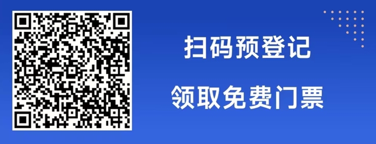 從寧波制造到全球制造：優(yōu)勢產(chǎn)業(yè)集群賦能25年3月寧波機床展