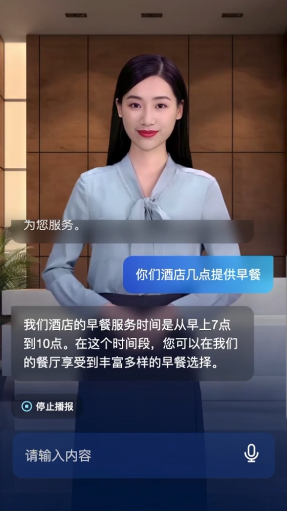 AI數(shù)字人實(shí)時對話，AI虛擬講解員，交互型數(shù)字人互動軟件，定制數(shù)字人系統(tǒng)