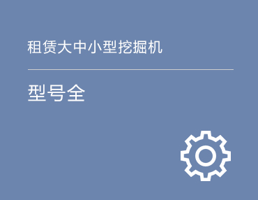 公司新聞