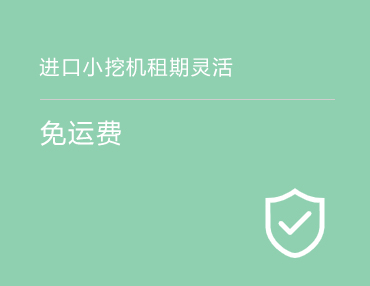 行業動態